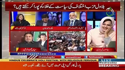 Faisla Aap Ka – 20th March 2019