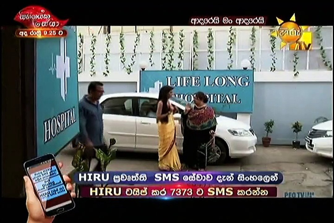 Adarei Man Adarei-859