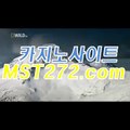 호게임⊆⊆ＳＴＫ424、C O M⊇⊇나인카지노 호게임⊆⊆ＳＴＫ424、C O M⊇⊇나인카지노