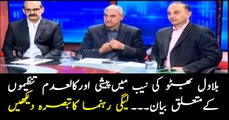PMLN leader comments on Bilawal Bhutto's NAB hearing