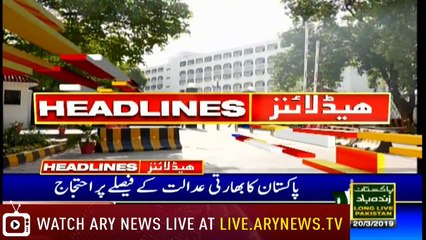 Headlines | ARYNews | 2100 | 20 March 2019