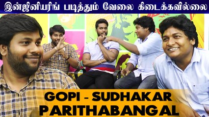 இன்ஜினியரிங் படித்தும் வேலை கிடைக்கவில்லை - Gopi | Sudhakar | Parithangal Interview