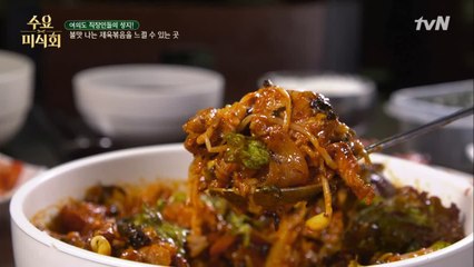 제육 비빔밥의 매력♥ 빠르게! 그리고 자극적이게!