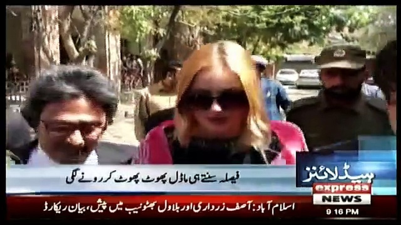 Daily News Bulletin - 20th March 2019