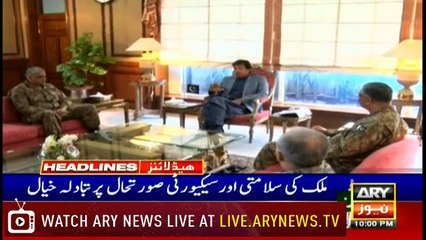 Headlines | ARYNews | 2200 | 20 March 2019