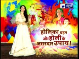 Holi 2019;  होलिका दहन कब करें | होलिका दहन कैसे करें | Holi Puja vidhi | Holika Dahan 2019