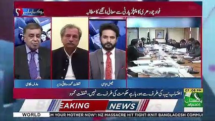Habib Jalib Kafi Kaam Arahay Hain So Called Mazloom Siasatdanon Kay-Arif Nizami
