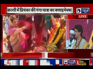 Priyanka Gandhi Ganga Yatra; Priyanka Gandhi  in Varanasi on 3rd day reaches Assi Ghat