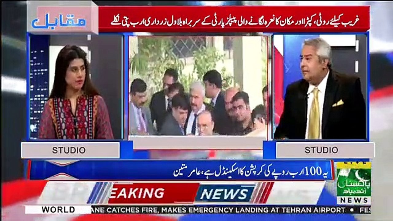 Muqabil - 20th March 2019