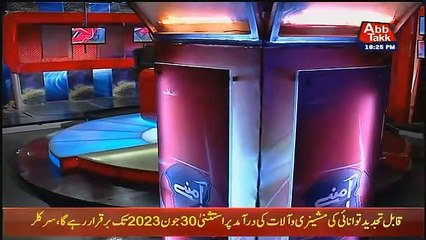 Aamne Saamne  – 20th March 2019