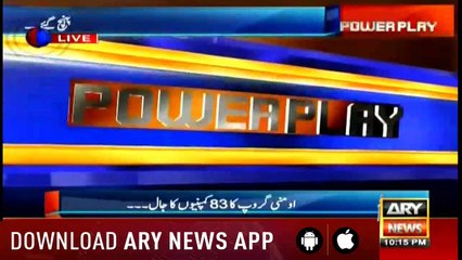 Power Play | Arshad Sharif  | ARYNews | 20 March 2019