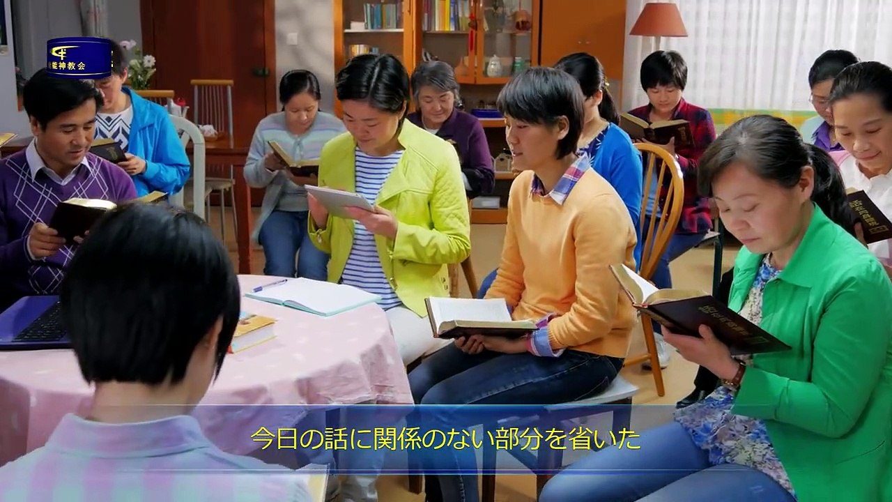【東方閃電】朗読　主イエス・キリストの再臨の御言葉 「神の働き、神の性質、そして神自身 ２」 その２　パート１