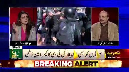 Aaj  PPP Ki Siasat Par Manfi Asar Para Aur Ye Pata Chala Ke PPP Ki Qayadat Koi Zada Log Ikhatte Nahi Kar Sakti.. Rana Tahir
