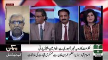 How Will We Go Forward For Accountibility Process With This Controversial NAB.. Shahzad Chaudhary Response
