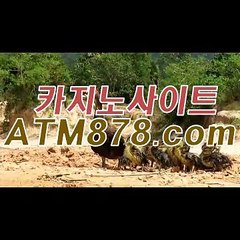 마이크로게임⊆⊆ＳＴＫ424、C O M⊇⊇인터넷바카라주소 마이크로게임⊆⊆ＳＴＫ424、C O M⊇⊇인터넷바카라주소