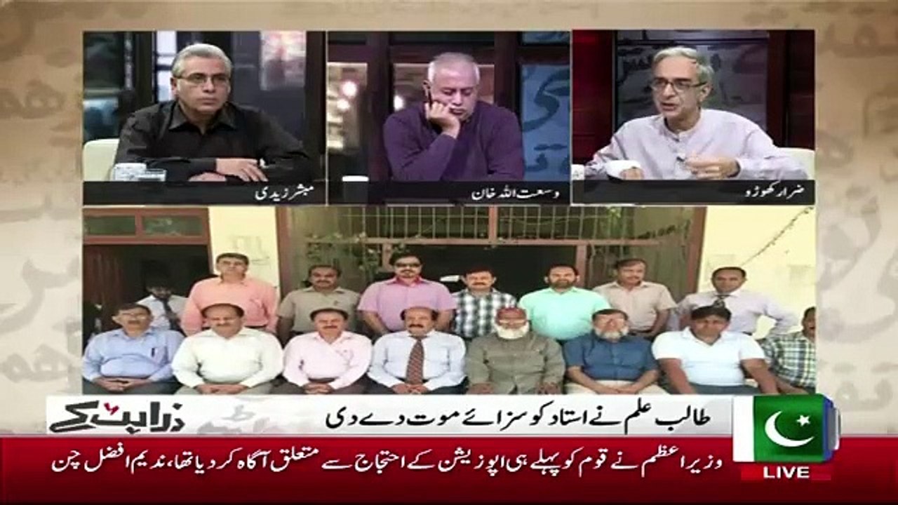 Zara Hut Kay - 20th March 2019