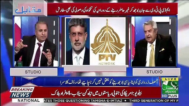 Khan Sahab Nay Aik Group Aik Side Par Rakha Hai Jisko Fawad Chaudhry Lead Karrahay Hain Aur Dusri Side Par..-Rauf Klasra