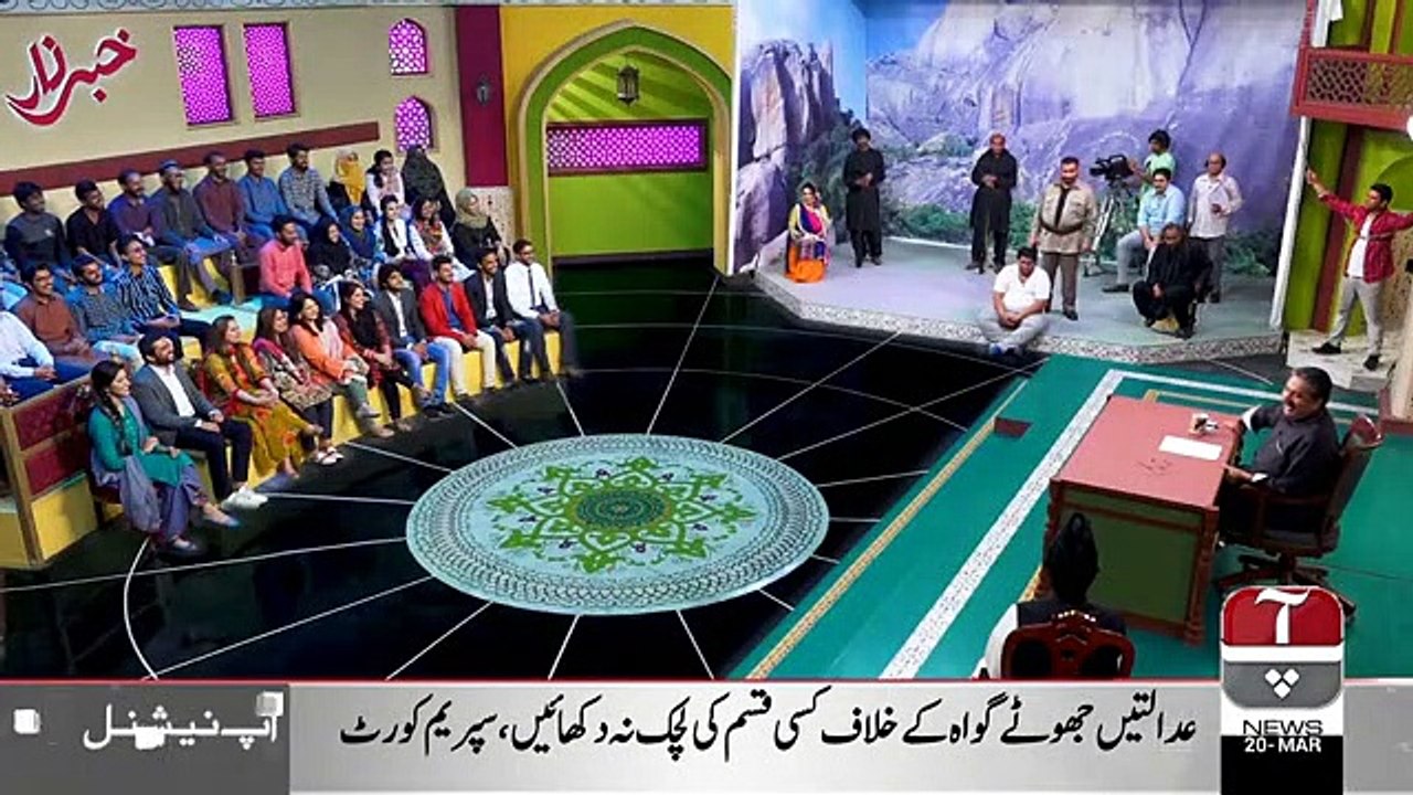 Khabarzar - 20th March 2019