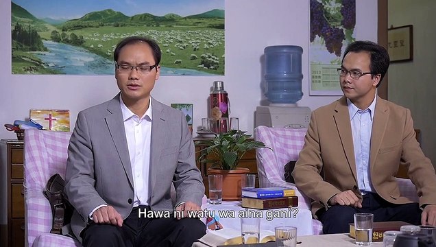 Filamu za Injili | Kupita Katika Mtego | Kufunua Ukweli wa Maelezo ya Viongozi wa Kidini ya Biblia