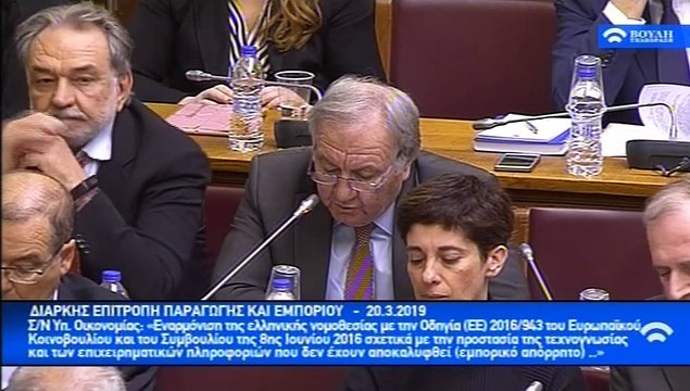 Σε επιτροπή της Βουλής για τον Ασωπό ο Περιφερειάρχης Στερεάς