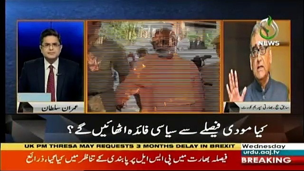 Tabdeeli Ka Safar - 20th March 2019