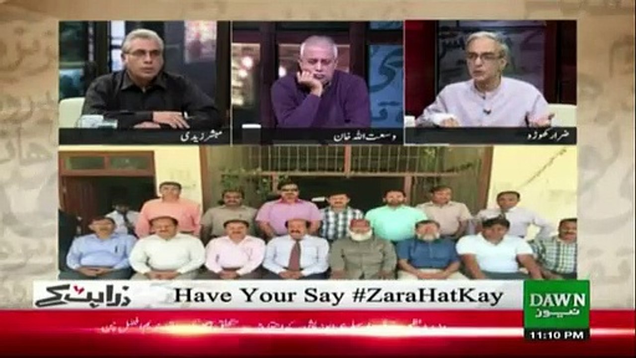 Zara Hut Kay - 20th March 2019