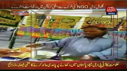 Khufia on Abb Takk - 20th March 2019