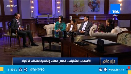 حفيد الأم المثالية: أتمنى أن تحصل جدتي على اللقب مرة أخرى