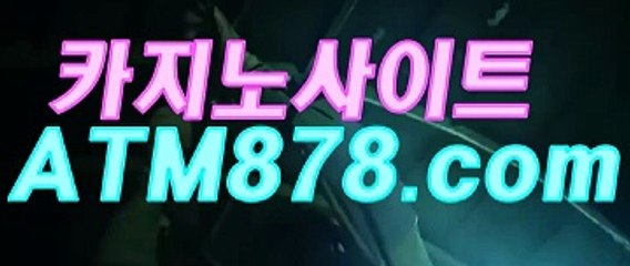 ノ온라인인터넷바카라 ▷STK424. CΟM◁