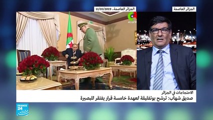 20190320- مداخلة من قيادي في التجمع الوطني الديمقراطي الجزائري