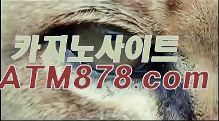 마이크로게임⊆⊆ＳＴＫ424、C O M⊇⊇인터넷인터넷바카라 마이크로게임⊆⊆ＳＴＫ424、C O M⊇⊇인터넷인터넷바카라