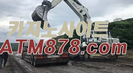 인터넷카지노주소☜▷▷ＳＴＫ４２４.COM◁◁♧엠카지노