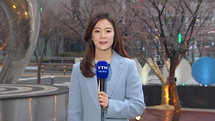 [날씨] 절기 '춘분', 오전 비 그치고 오후 찬 바람 / YTN