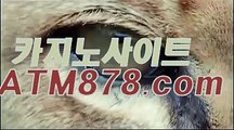 온라인카지노주소⊆T T S 3 3 2。C0M⊇퍼스트카지노