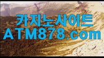 카지노추천■▷▷ＳＴＫ４２４.COM◁◁▽드림바카라