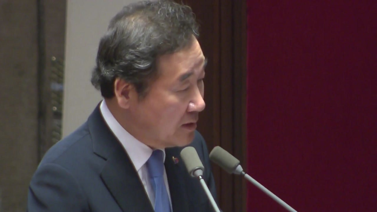 文 인니어 인사 결레 논란...이낙연 "국민께 죄송" / YTN