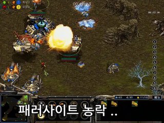PM korea RTS 아트록스 무깡이 vs 복지단 01  atrox 190316  starcraft clone스타크래프트
