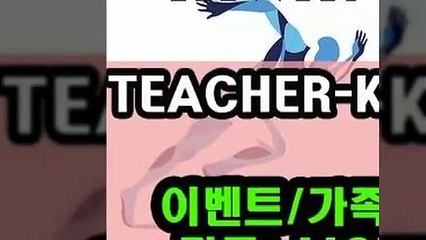 메이저사이트ª《TEACHER-KIM。C◎M》ª스포츠토토승무패해외농구토토사이트ª모바일토토《TEACHER-KIM。C◎M》∩ 《카톡:mcu○○7》 배팅사이트소스㎱
