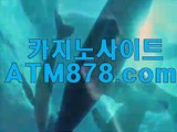 エ 코인카지노 슬롯매니아☆MST272.ＣＯＭ☆슬롯매니아 께 무대를 꾸민 뒤