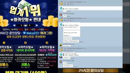 단톡방은  ㊙ 스포츠단톡방  파워볼단톡방 ❄【톡:maka222】