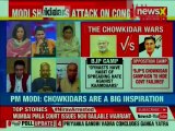 PM Narendra Modi Takes a dig at Congress Over Chowkidar Jibe, Interacts with Chowkidars