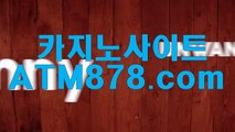 ヤ 슬롯머신 슬롯매니아☆MST272.ＣＯＭ☆예스바카라 자리를 굳게 지켰다