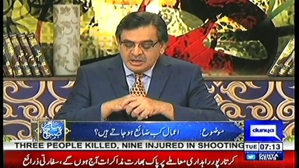 Piam e Subh-19-3-2019