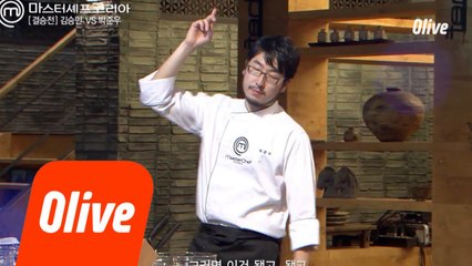 결승전답게 온 멘탈☆ 붕괴☆ ′아이고야′ 남발하는 박준우