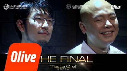 마셰코 첫번째 마스터셰프코리아는!?