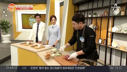 [레시피] 고추 김치찌개