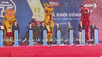 فورمولا واحد: تود يرى في سباق فيتنام فرصة للتعبير عن شغف آسيوي