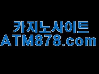 ▤ 마이크로 드림바카라『M S T 2 7 2닷com』 ▷ 내용을 ▷