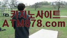 실시간카지노《《ＳＴＫ４２４.ＣＯＭ》》라이브카지노추천 실시간카지노《《ＳＴＫ４２４.ＣＯＭ》》라이브카지노추천