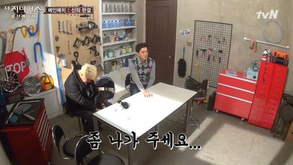 이번 게임에서 이길 수 있는 방법은?